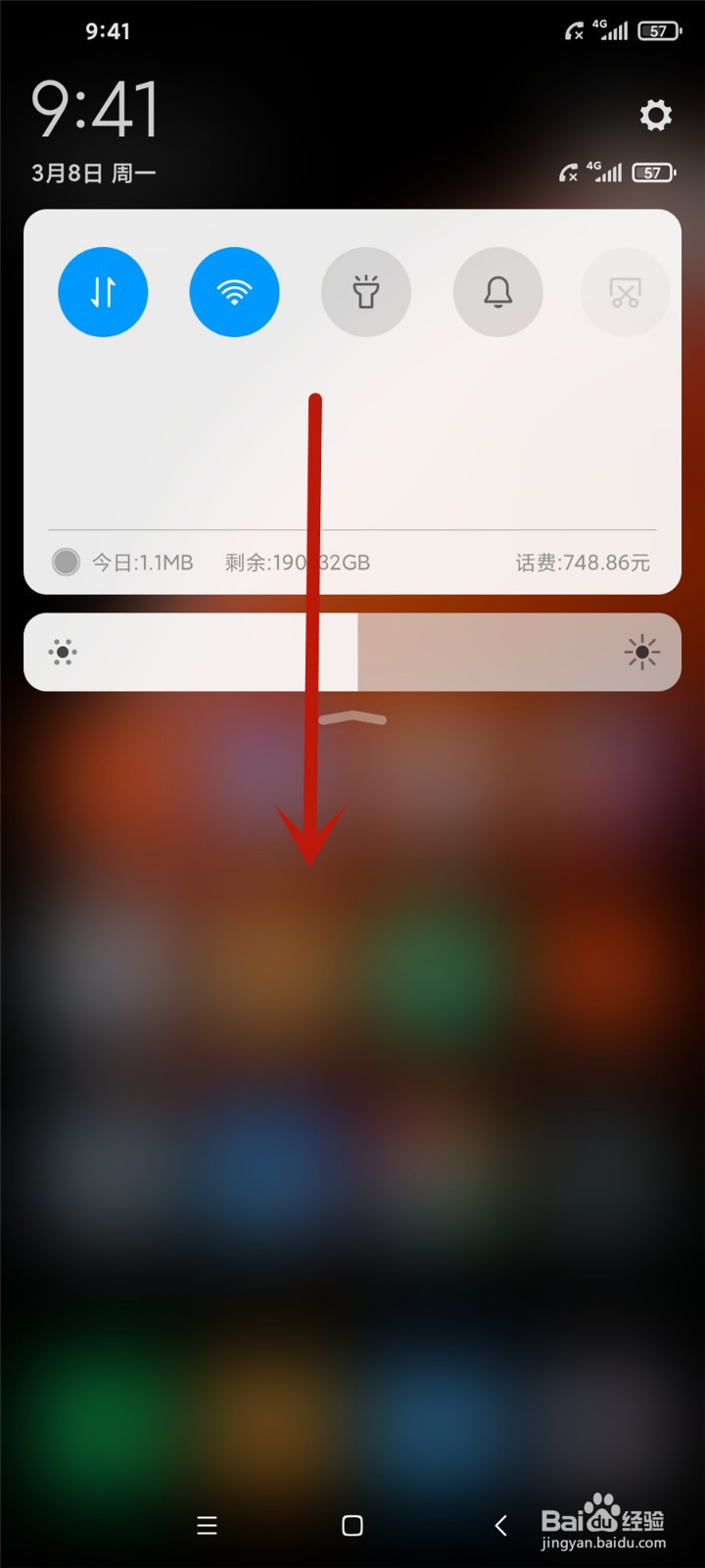 检查手机的信号是否正常