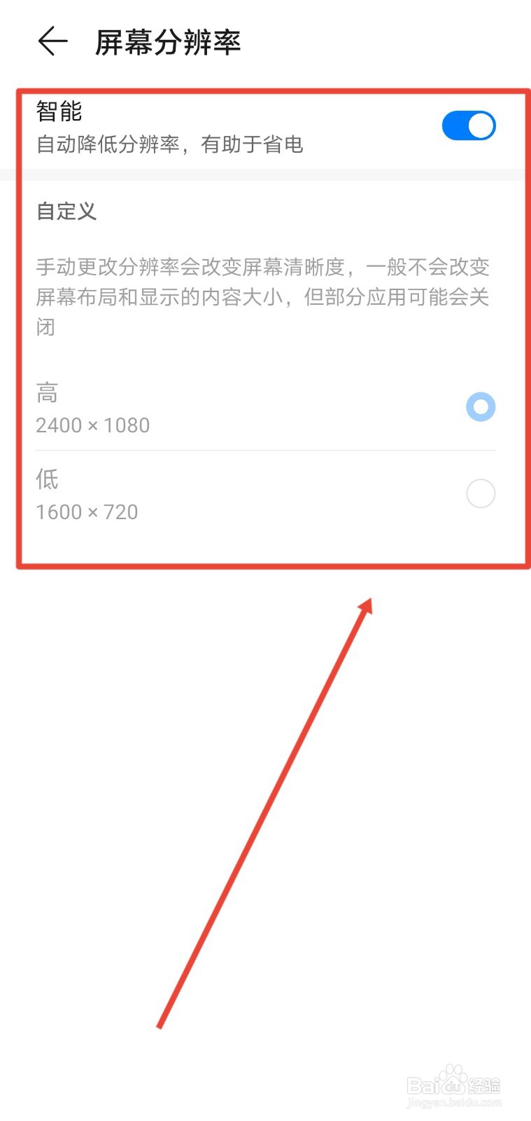 三、为什么需要了解手机屏幕像素