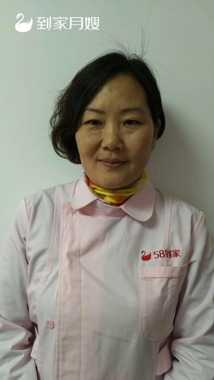 阿姨帮