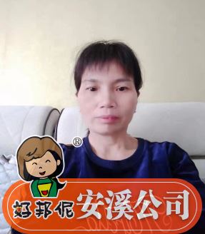 桂林保姆服务