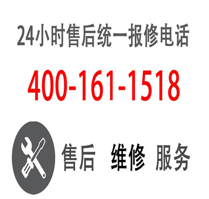 小鸭洗衣机售后维修点查询步骤：