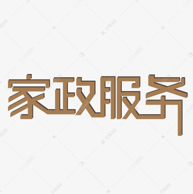 经验分享