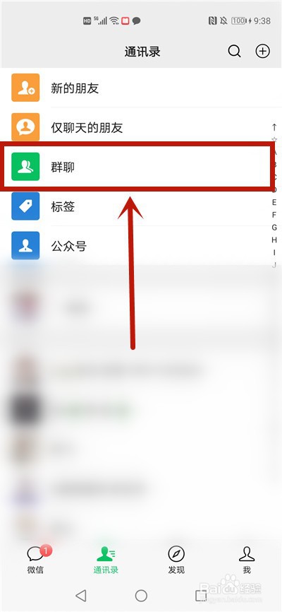 方法二：扫描二维码