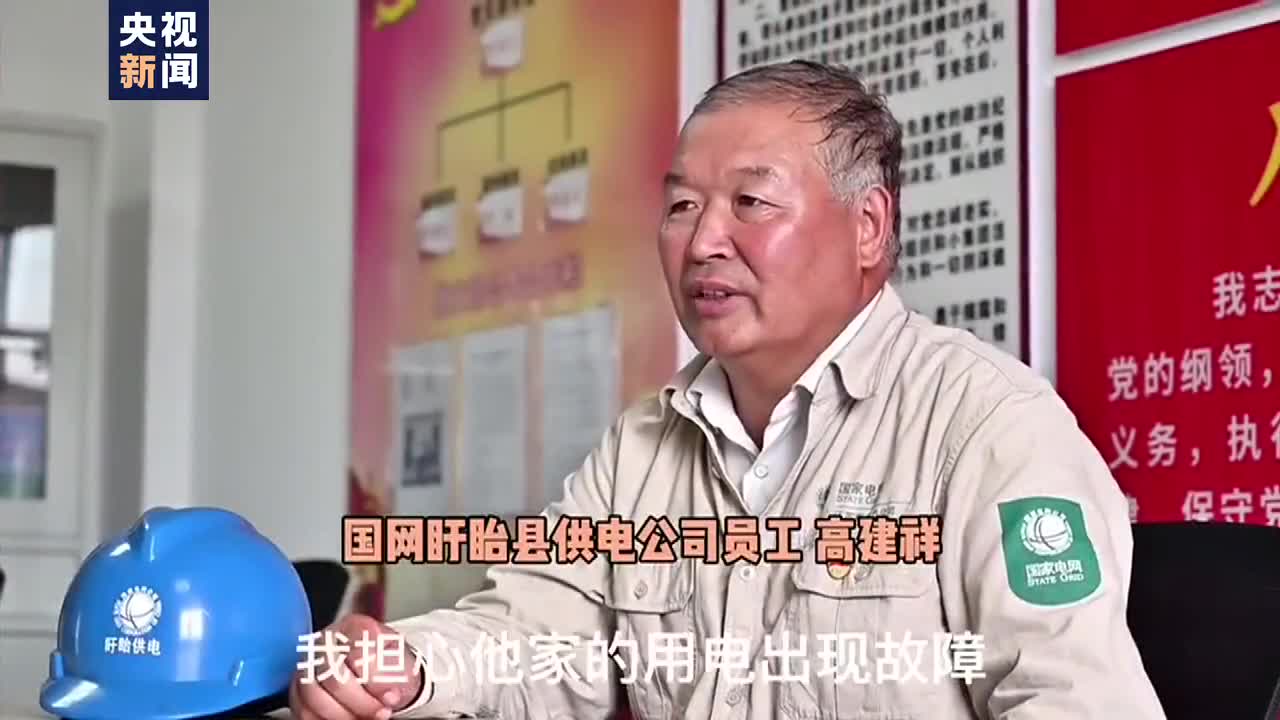 电工上门维修电话号码