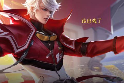 游戏开始