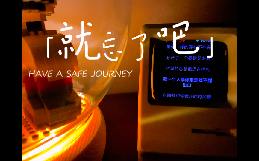 释放自己，心灵疗愈