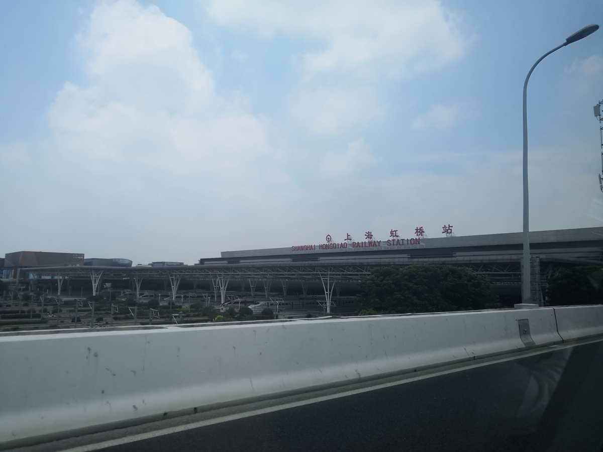 高铁行程