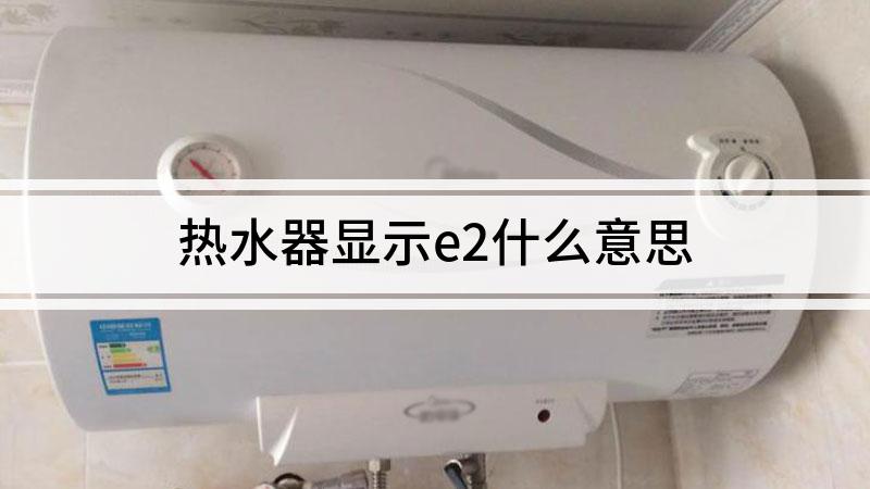 注意事项