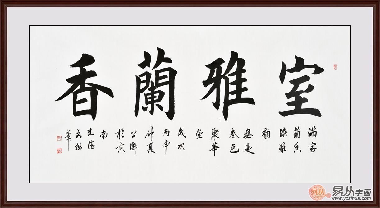 高雅文化