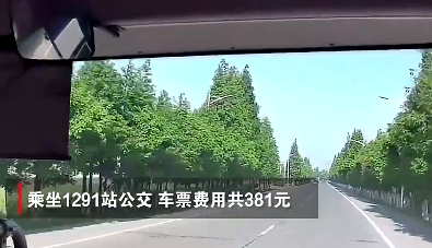 火车