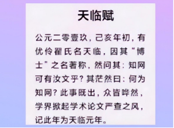 如何避免道德败坏