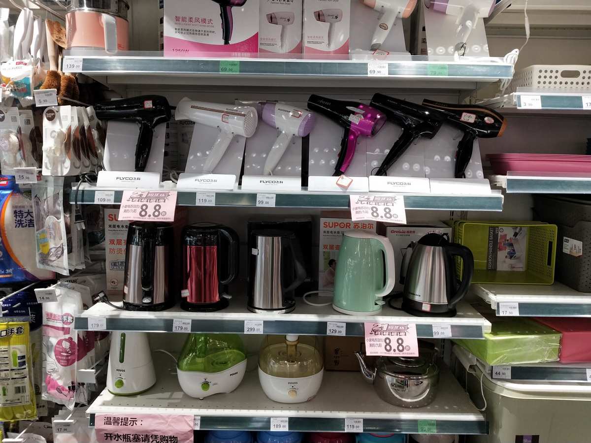 吸尘器