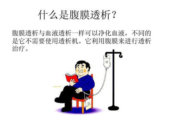 第三步：连接透析器