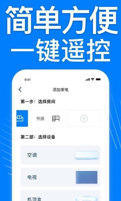 智能学习，个性化定制
