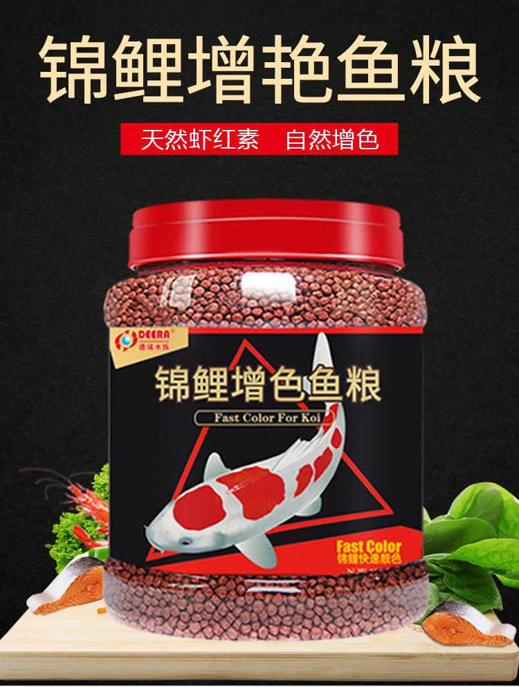 如何制作优质鱼饲料？