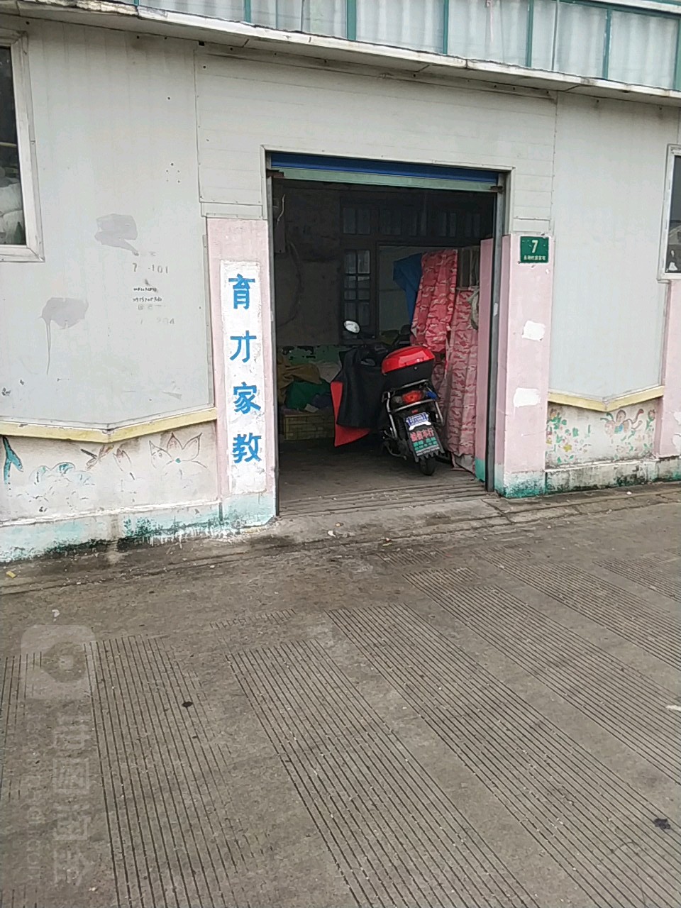 浦东新区家政公司选择技巧