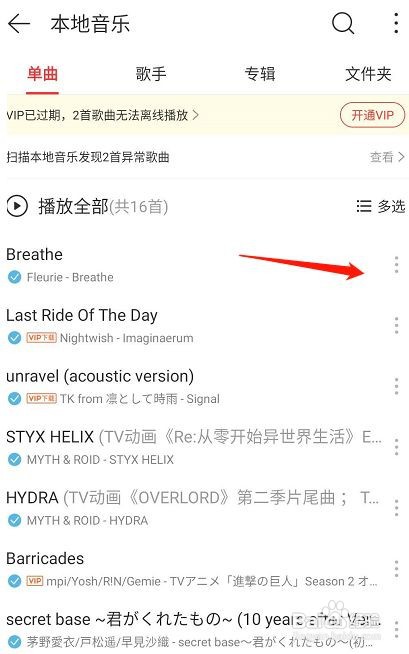 小贴士