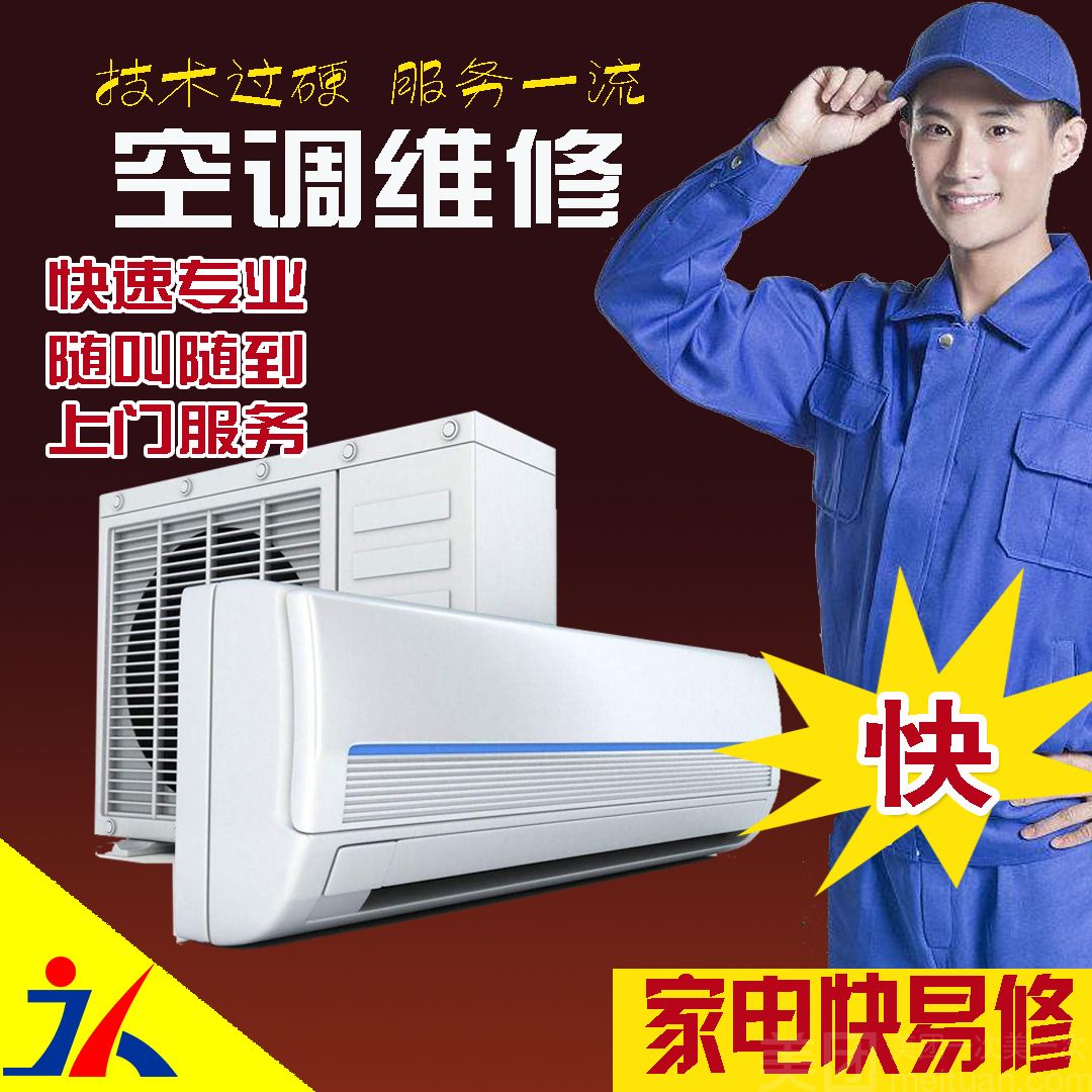 快捷高效