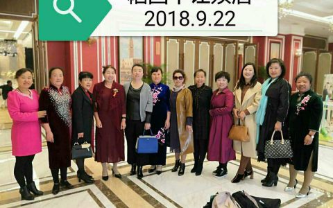 帼国(什么意思？帼国的来历及相关知识解析)