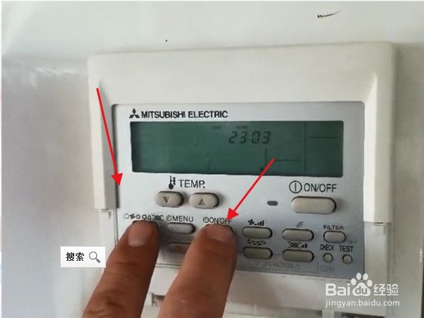 3. 上下风向调节键