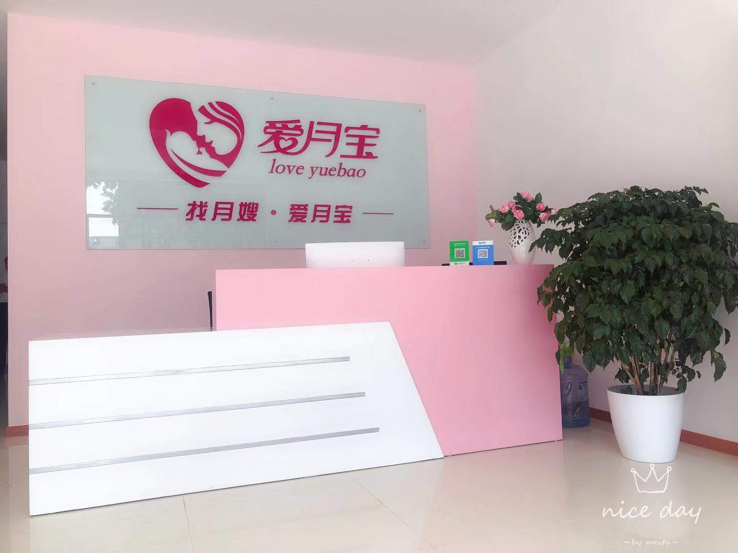 月嫂费用