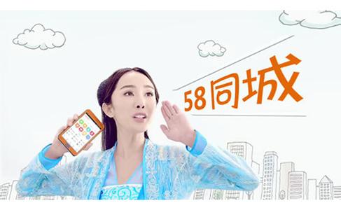 如何在58同城网招聘找工作官网找到理想工作？