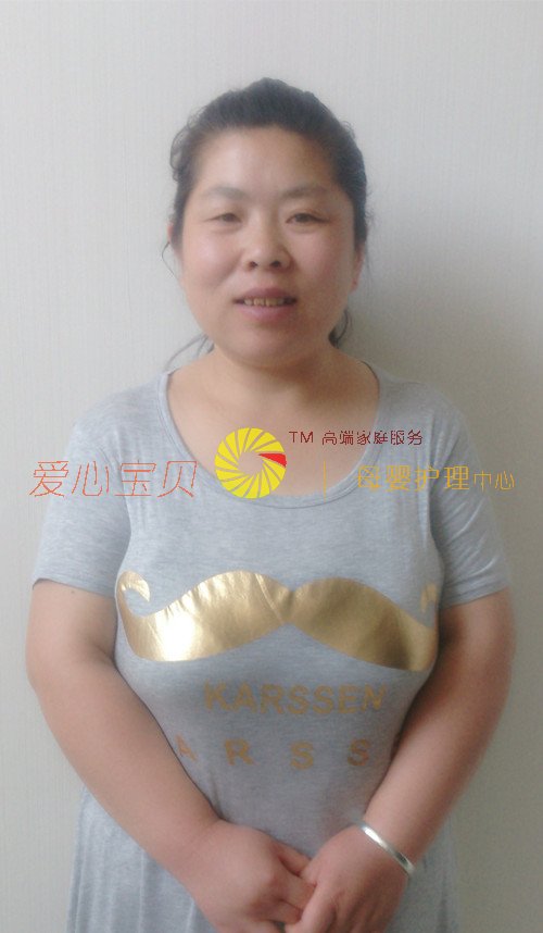 如何使用长沙保姆网？