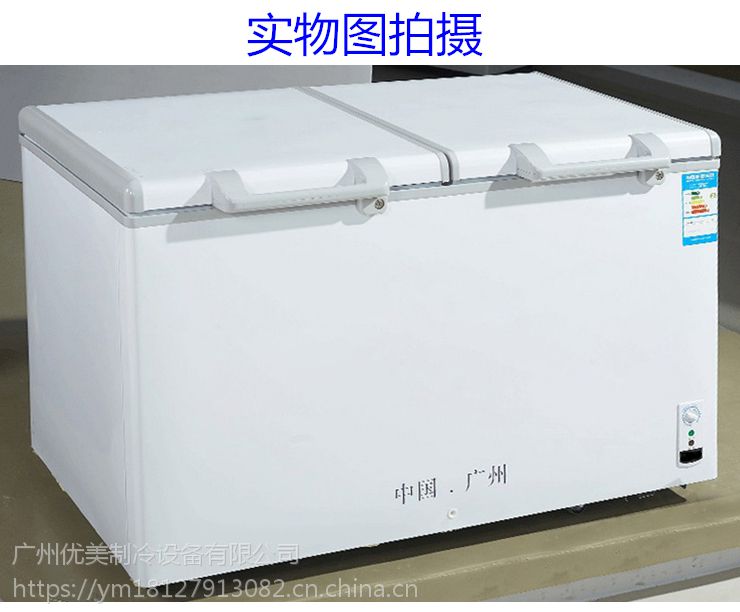 选择冰箱批发厂家直销的优势
