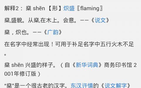 革加力念什么字(革加力汉字介绍)