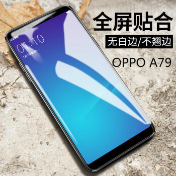OPPO A79T手机的特点