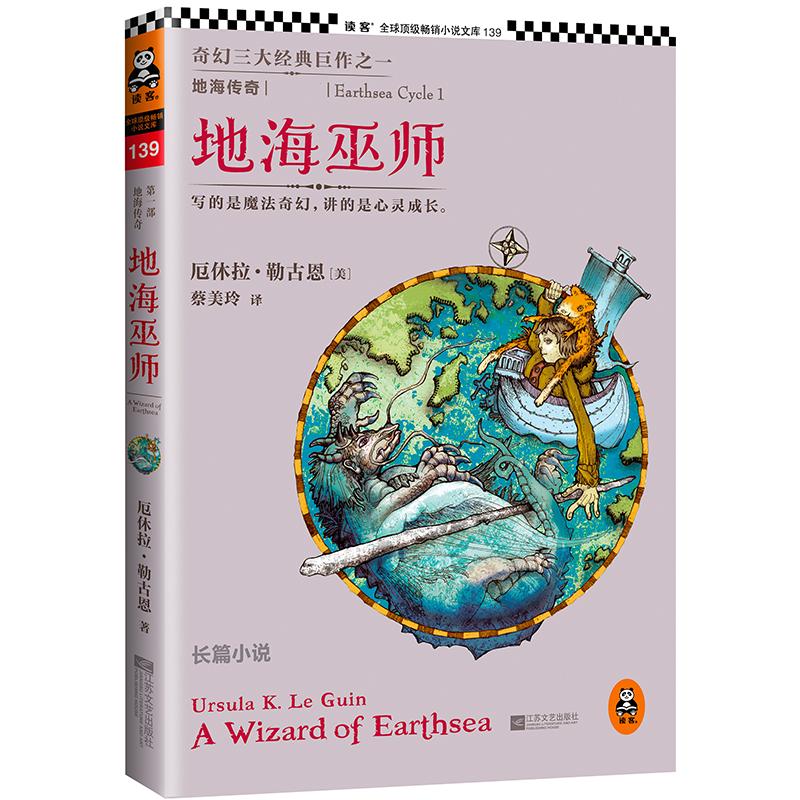 全新的游戏体验
