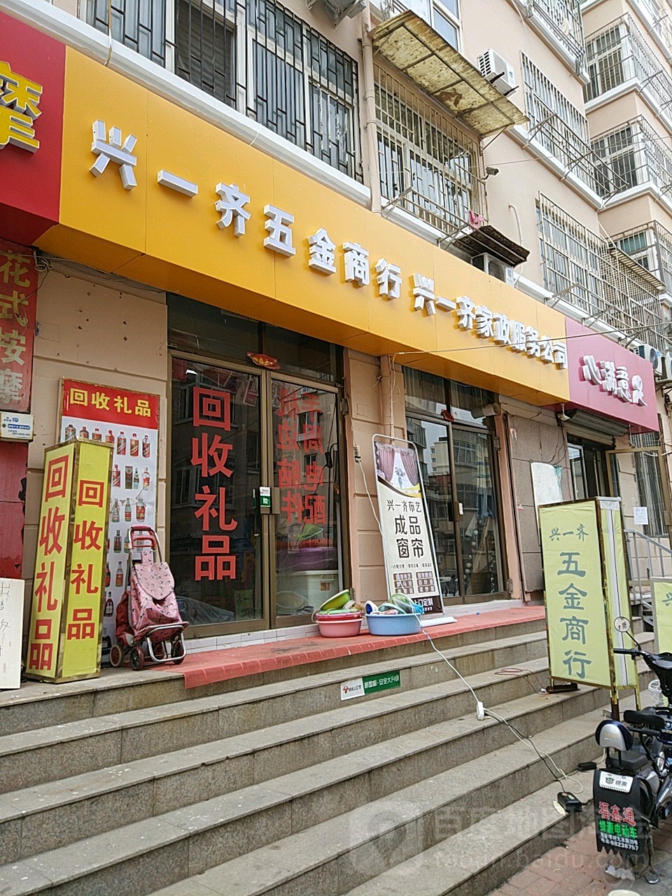 如何联系青岛市南区家政公司