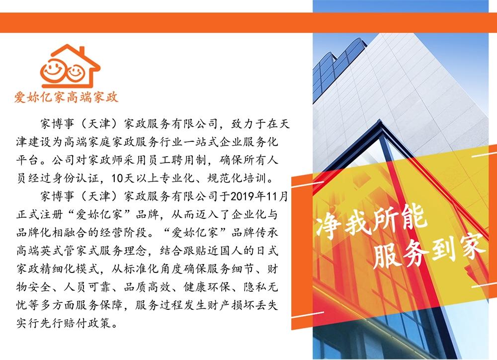 总结