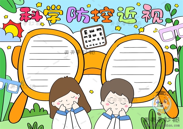 科学用眼减少近视