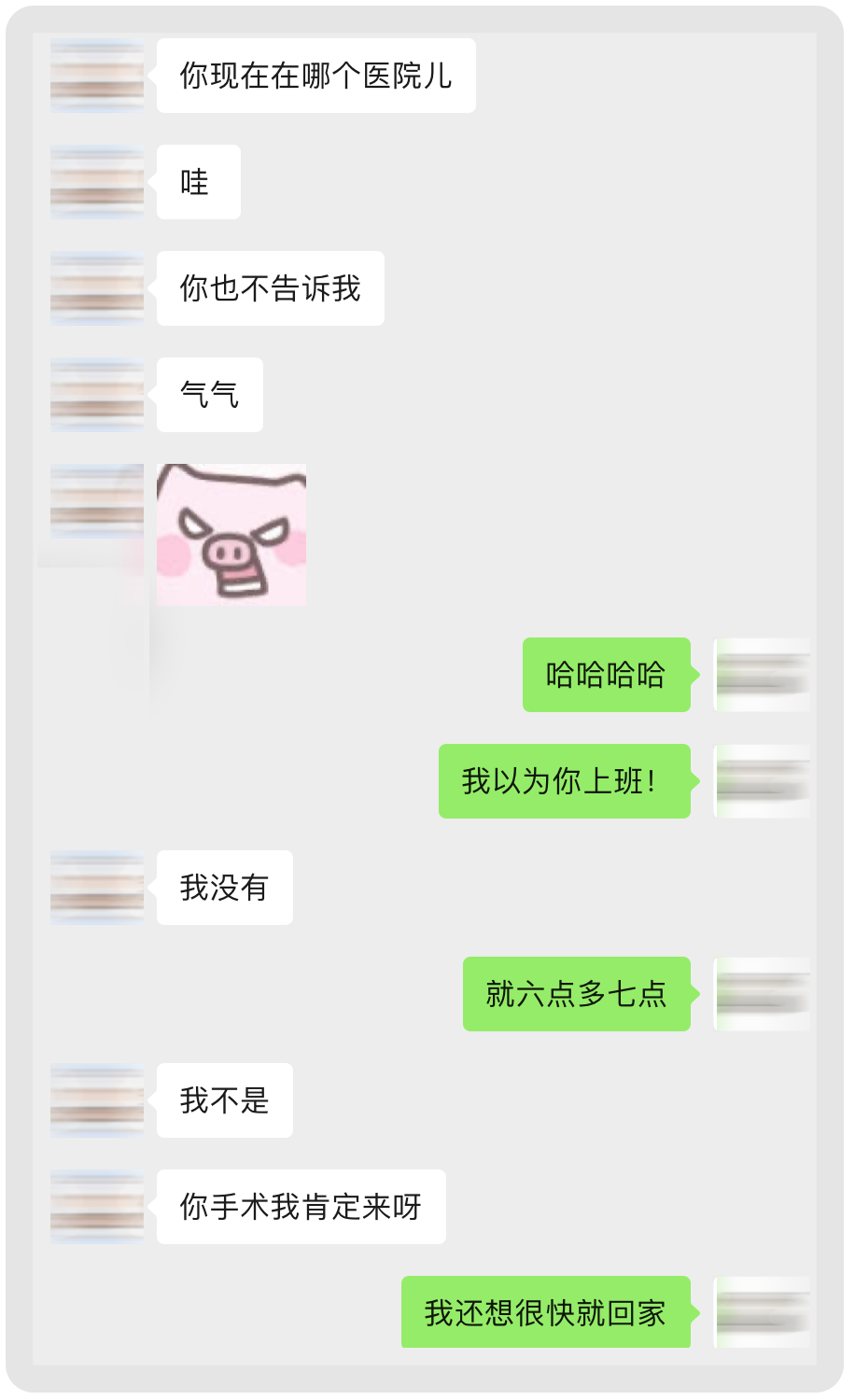 总结