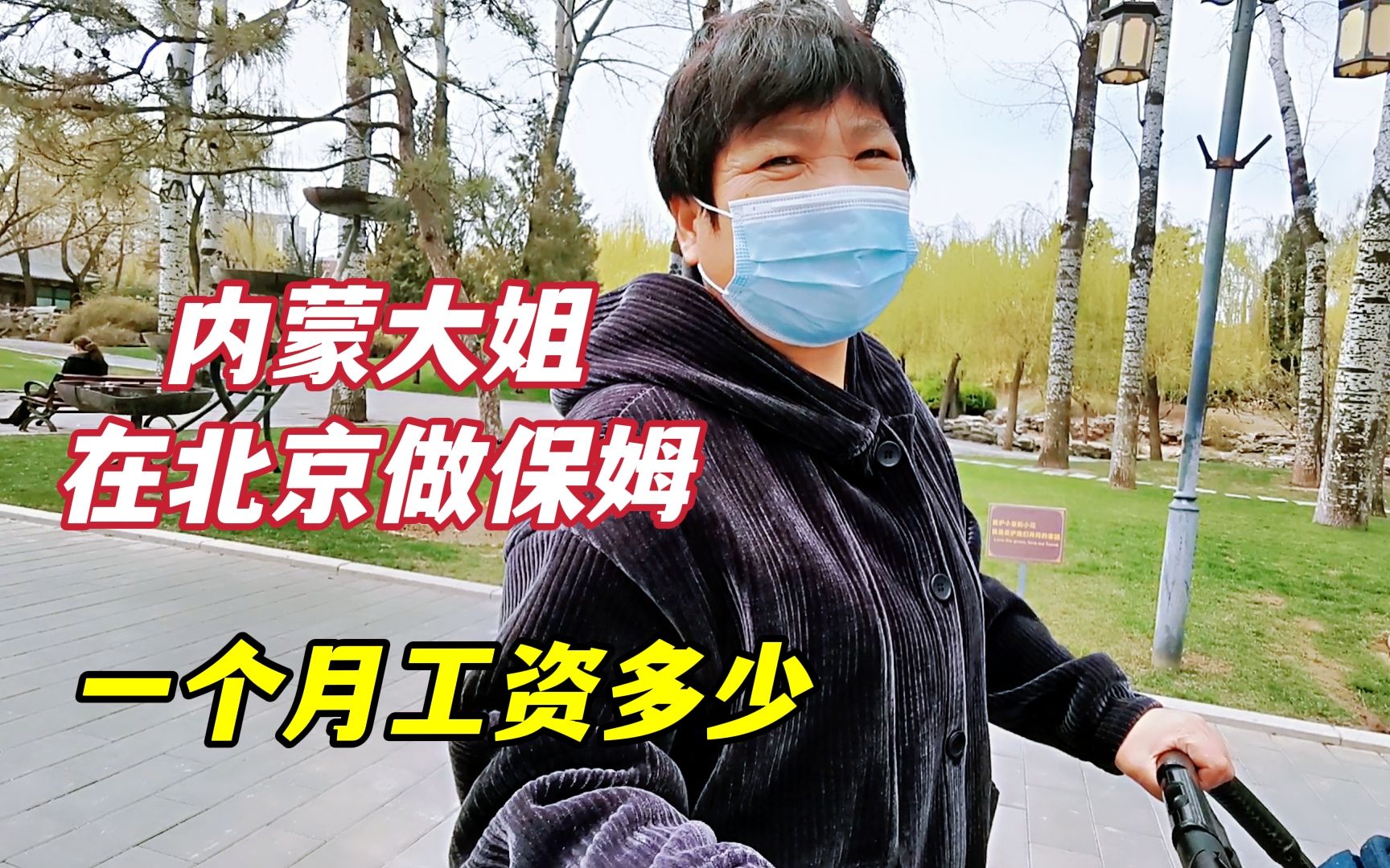 2. 学历和资质