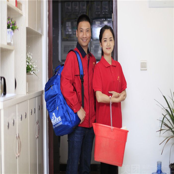 1. 家之味家政公司