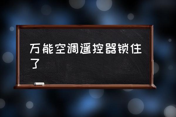 1. 模式切换键