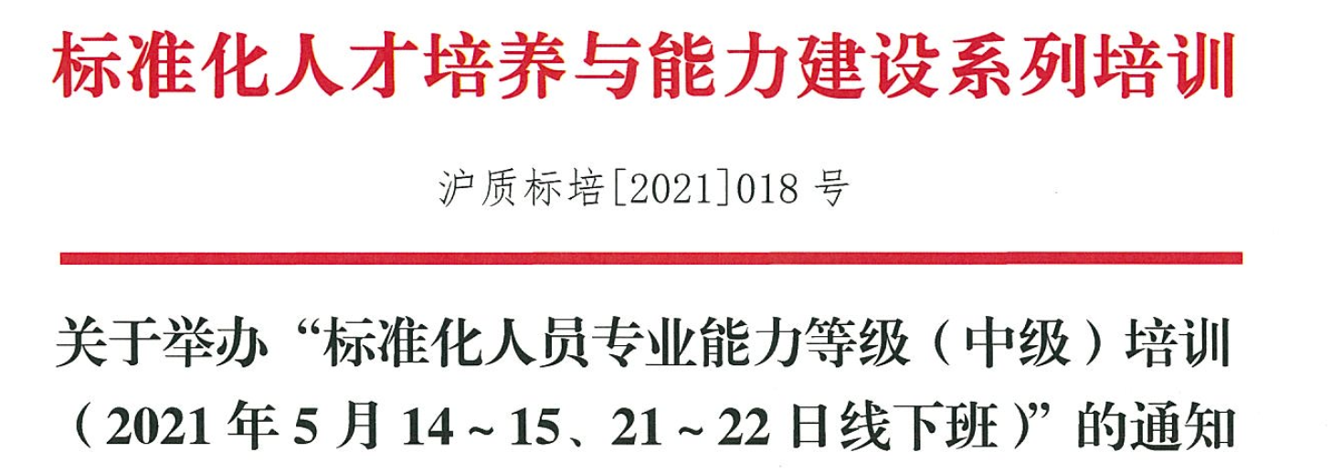 标准化工程师的职业前景