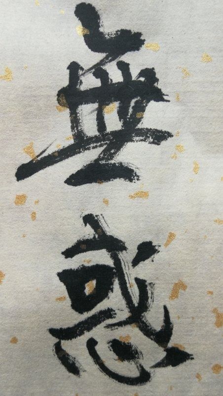 为何会有疑虑？