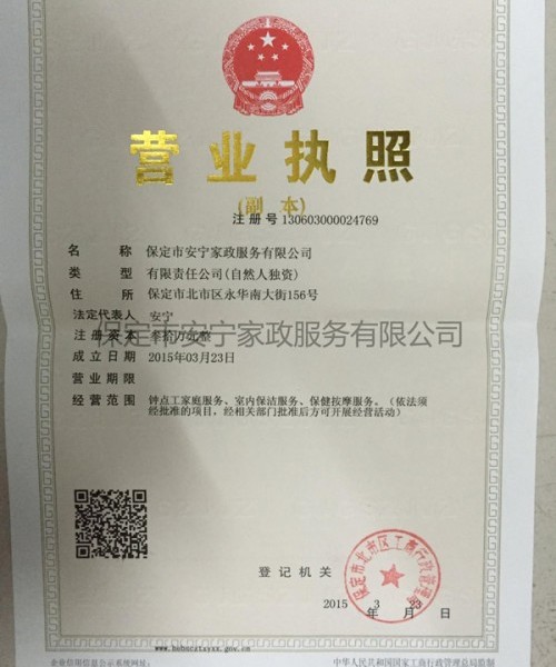 丰富的月子护理项目
