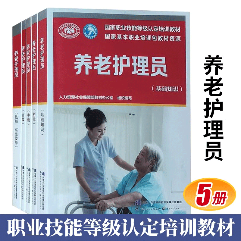 接触传染病的预防