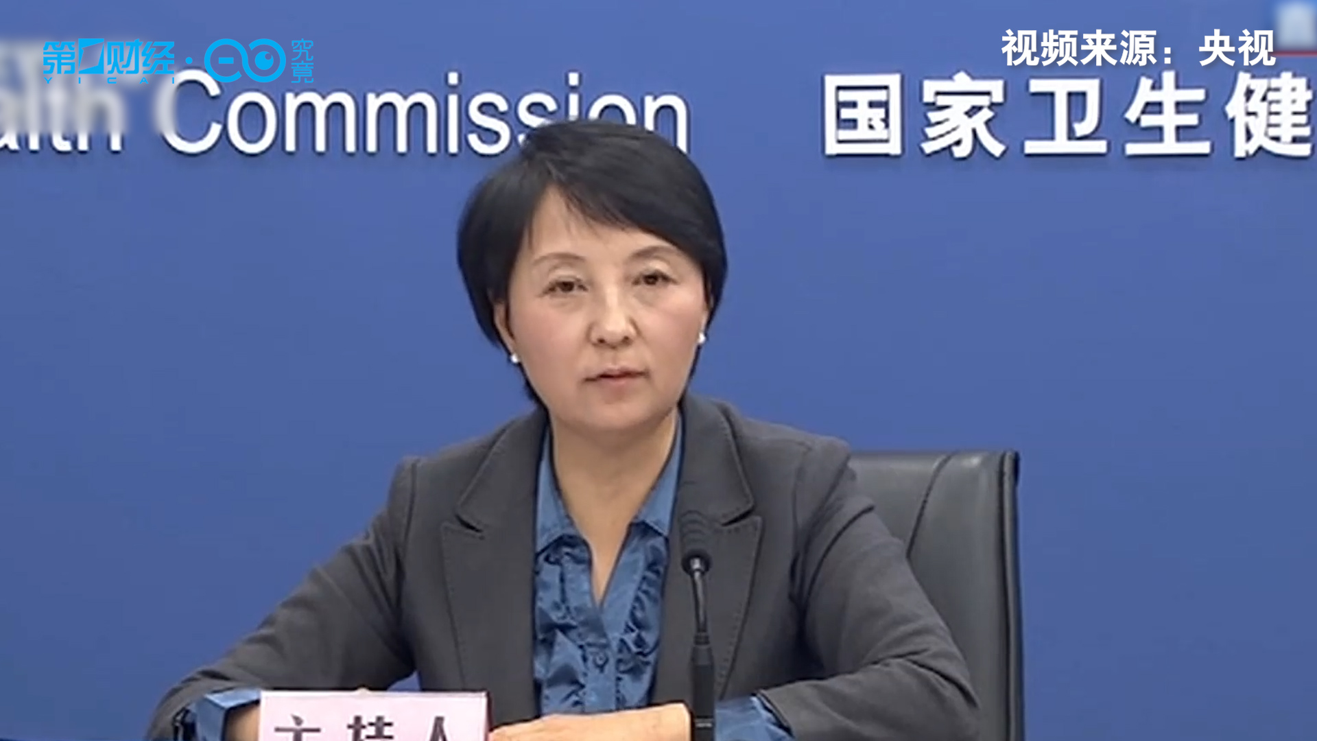 加强卫生健康法制建设