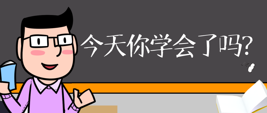 pleasant的同义词