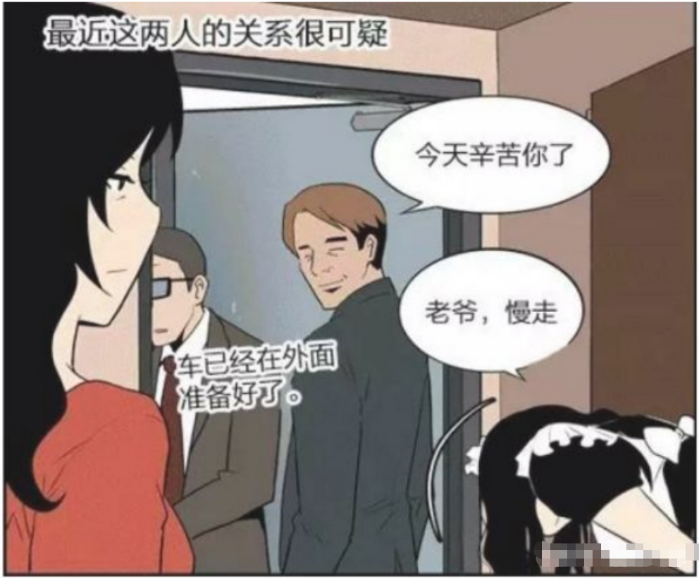 1. 相互尊重
