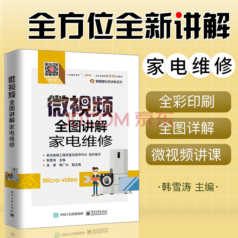 总结