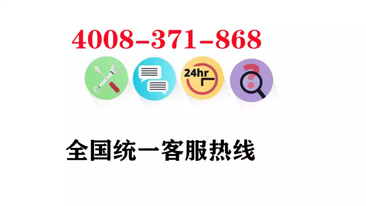 海尔空调故障查询
