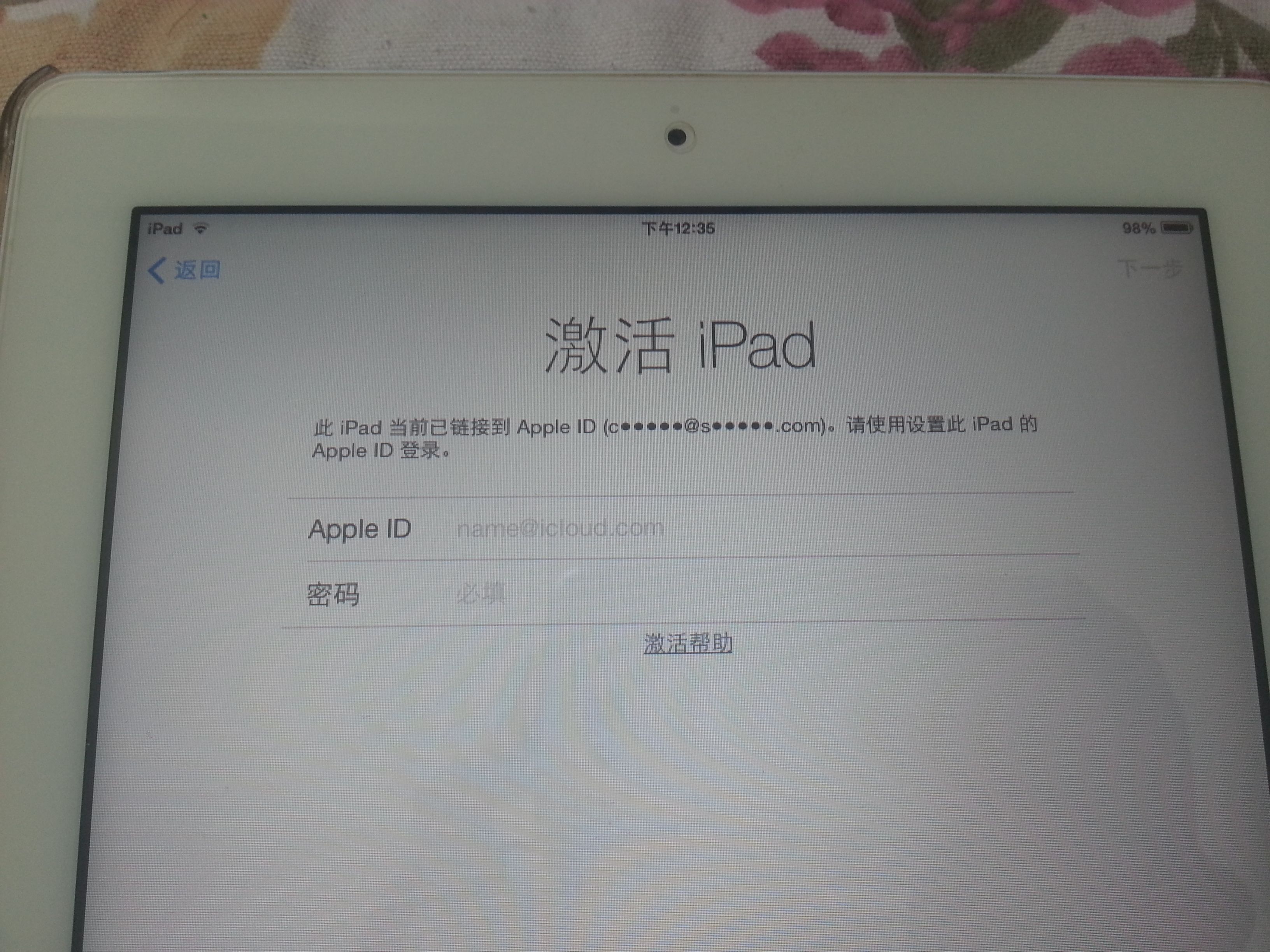 如何快速解决iPad无法开机的问题