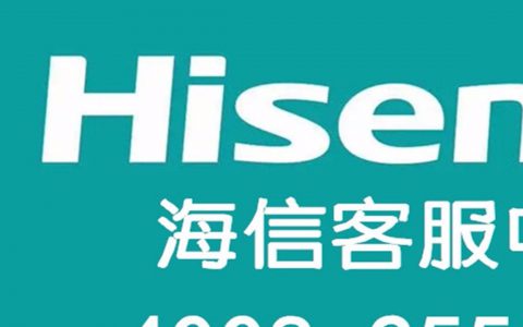 海信空调售后保修几年(海信空调售后保修政策)