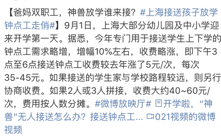 2. 发布招工信息